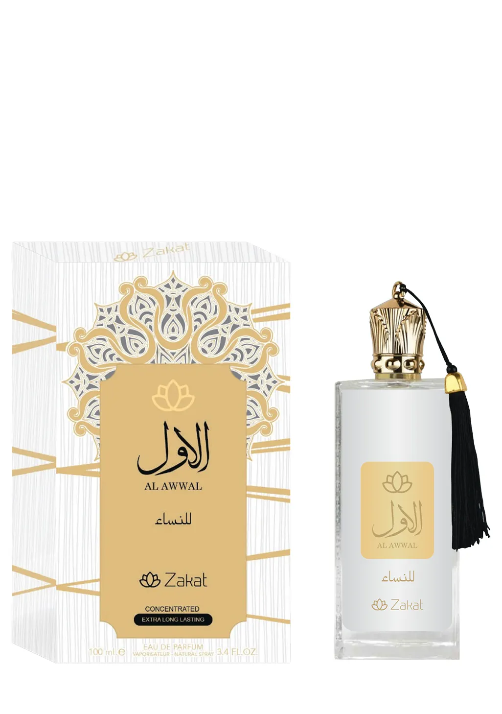 AL AWWAL WHITE ZAKAT