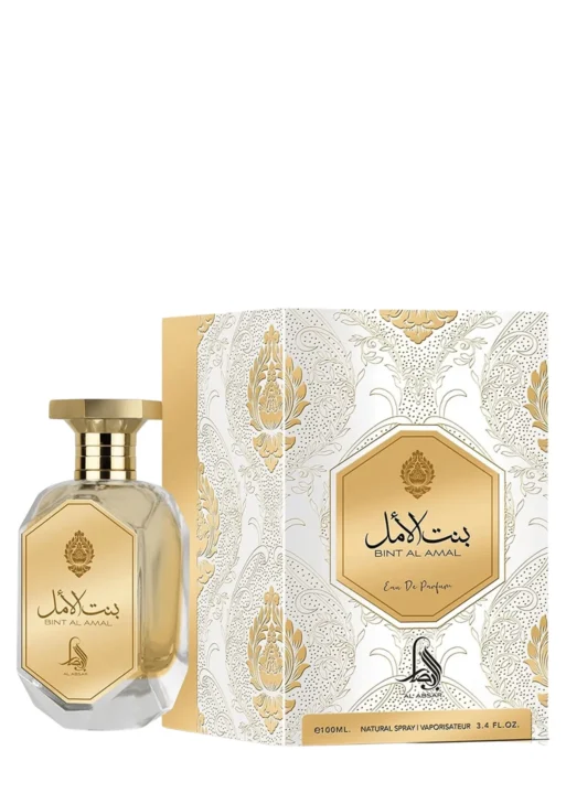 BINT AL AMAL AL ABSAR