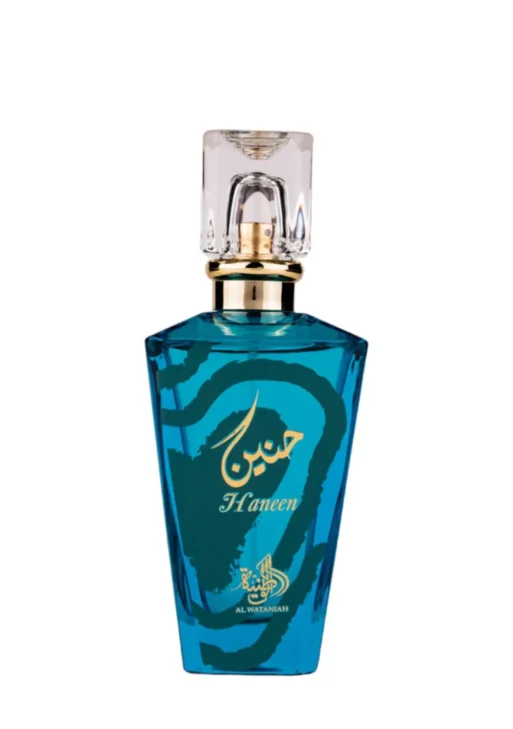 HANEEN AL WATANIAH
