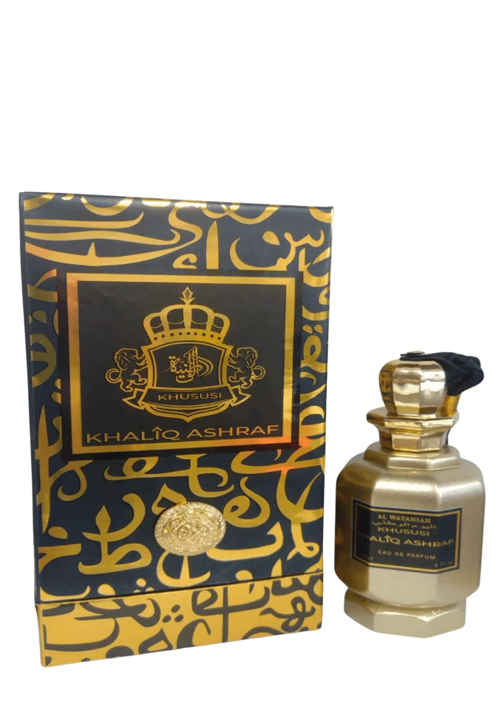 KHALIQ ASHRAF AL WATANIAH