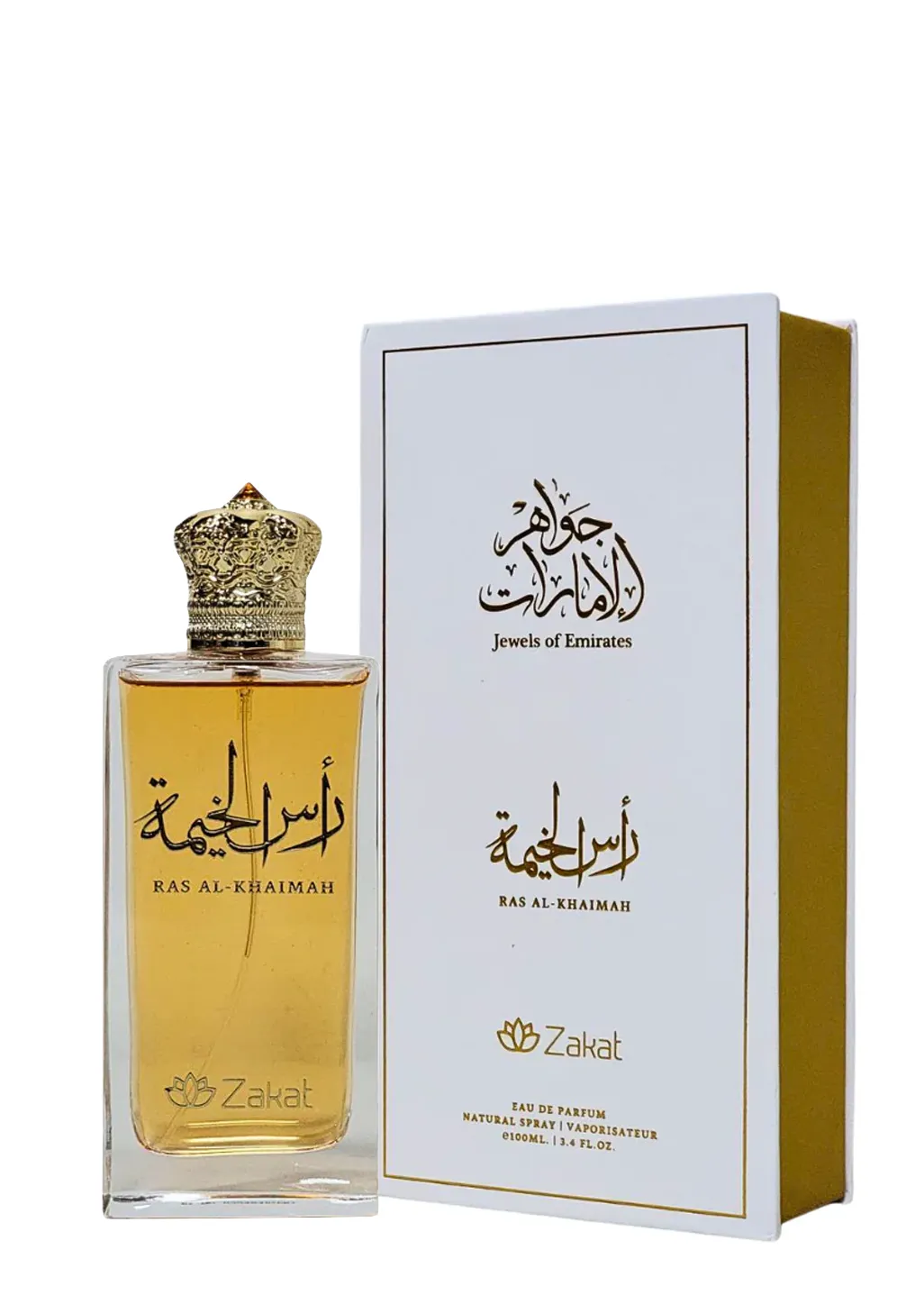 RAS AL-KHAIMAH JEWELS OF EMIRATES ZAKAT